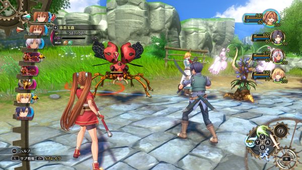 Trails in the Sky 1st Chapter PS5 - Image 3