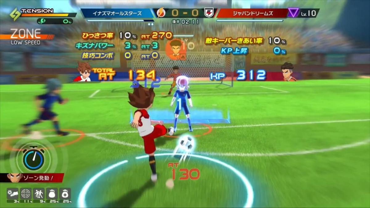 Pre-order Inazuma Eleven Victory Road PS5 - Image 2